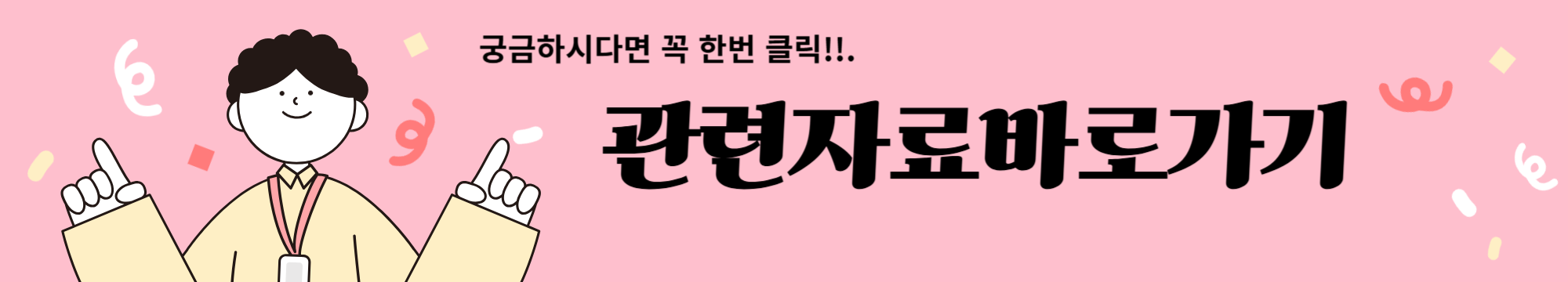 유튜브 계정 생성