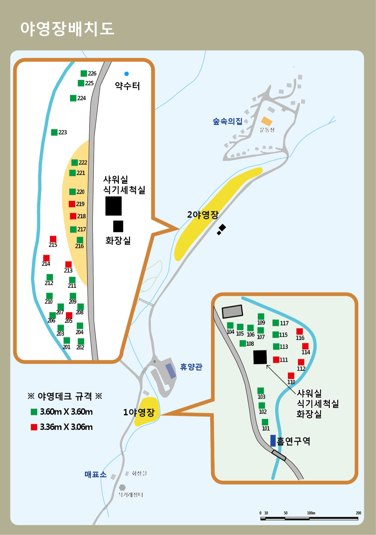 산음 자연휴양림