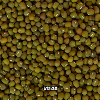 녹두 부작용