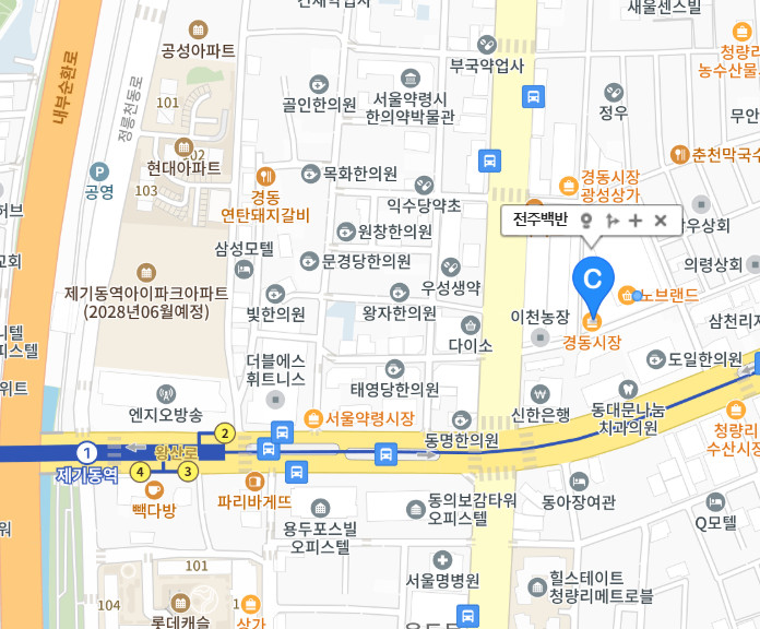핸썸즈 경동시장 백반 맛집