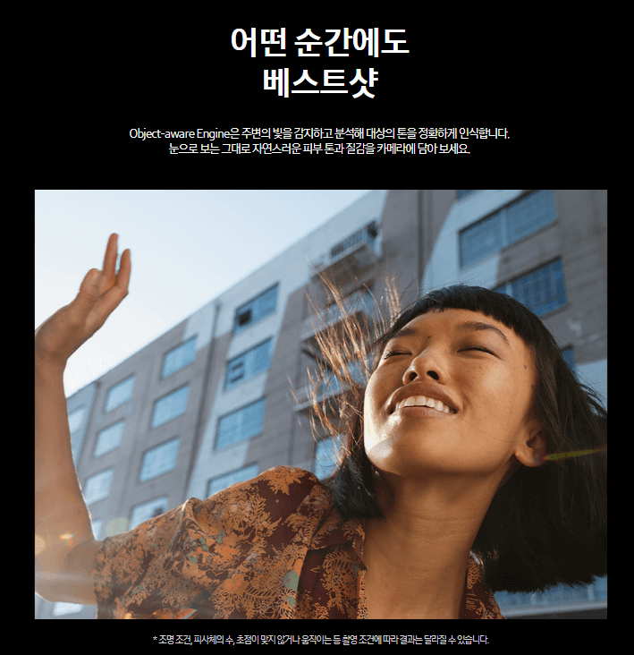 삼성 갤럭시 S25 엣지