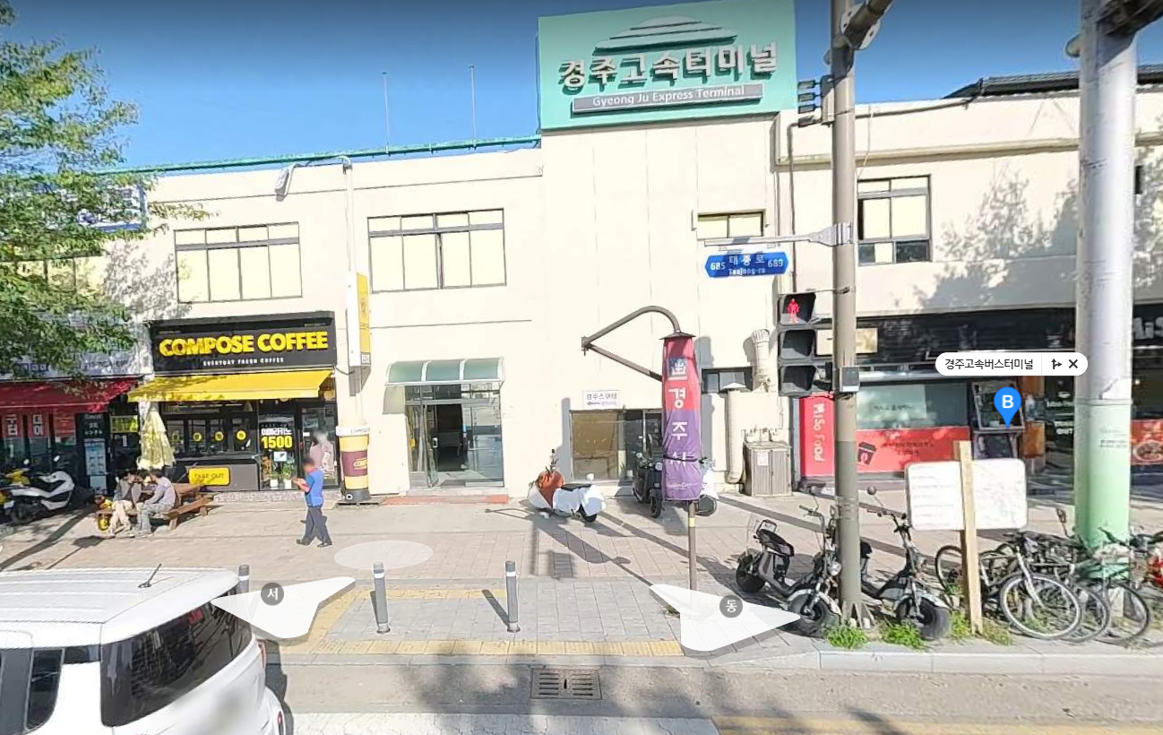 경주고속버스터미널 시간표 및 예매 이용 안내