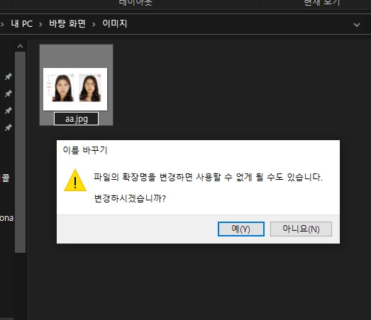 jpeg jpg 변환