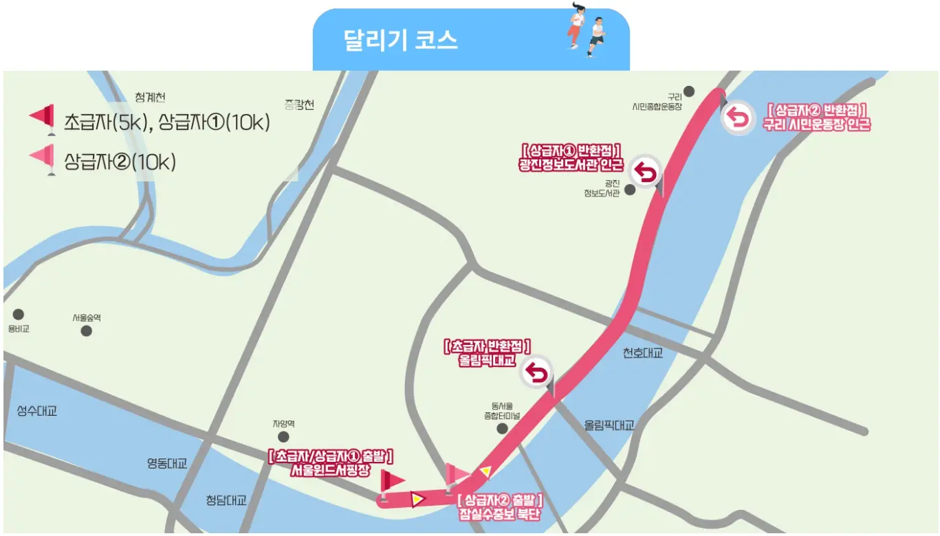 쉬엄쉬엄 한강3종 축제 주차장, 일정, 프로그램 안내