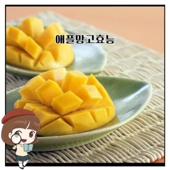 망고 효능 부작용 보관법으로_17