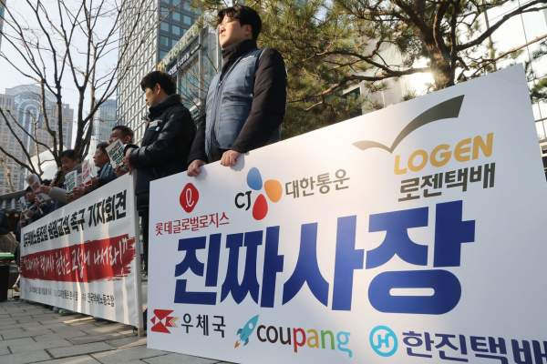 노동위 노란봉투법 '사용자성' 첫 인정! 공공기관 원청 하청노조 교섭 의무화 분석