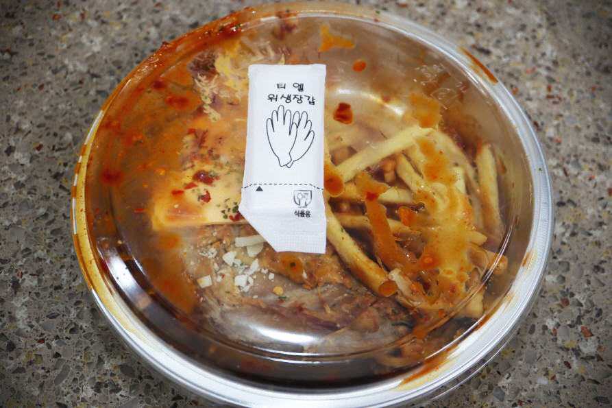 핫치닭-8