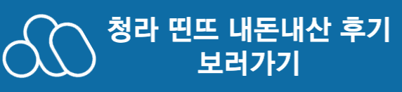 링크