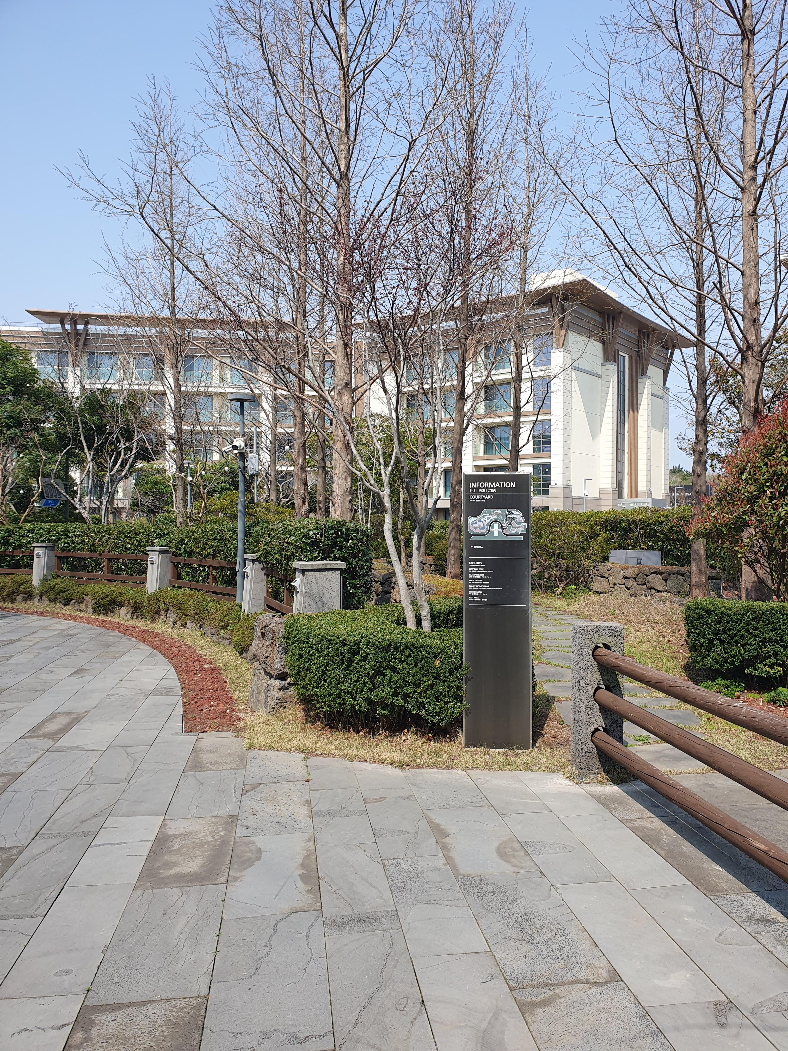 신화월드 메리어트 객실 1층에 위치한 가족공원