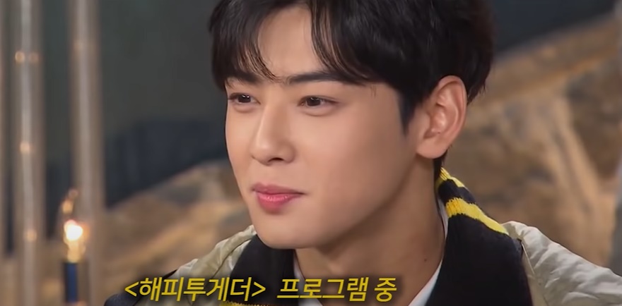 차은우 해피투게더