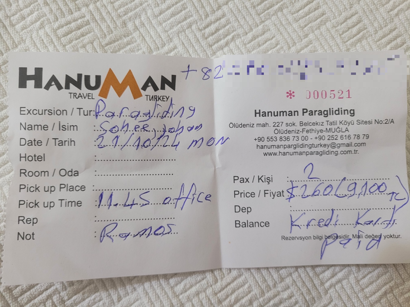 패러글라이딩 가격