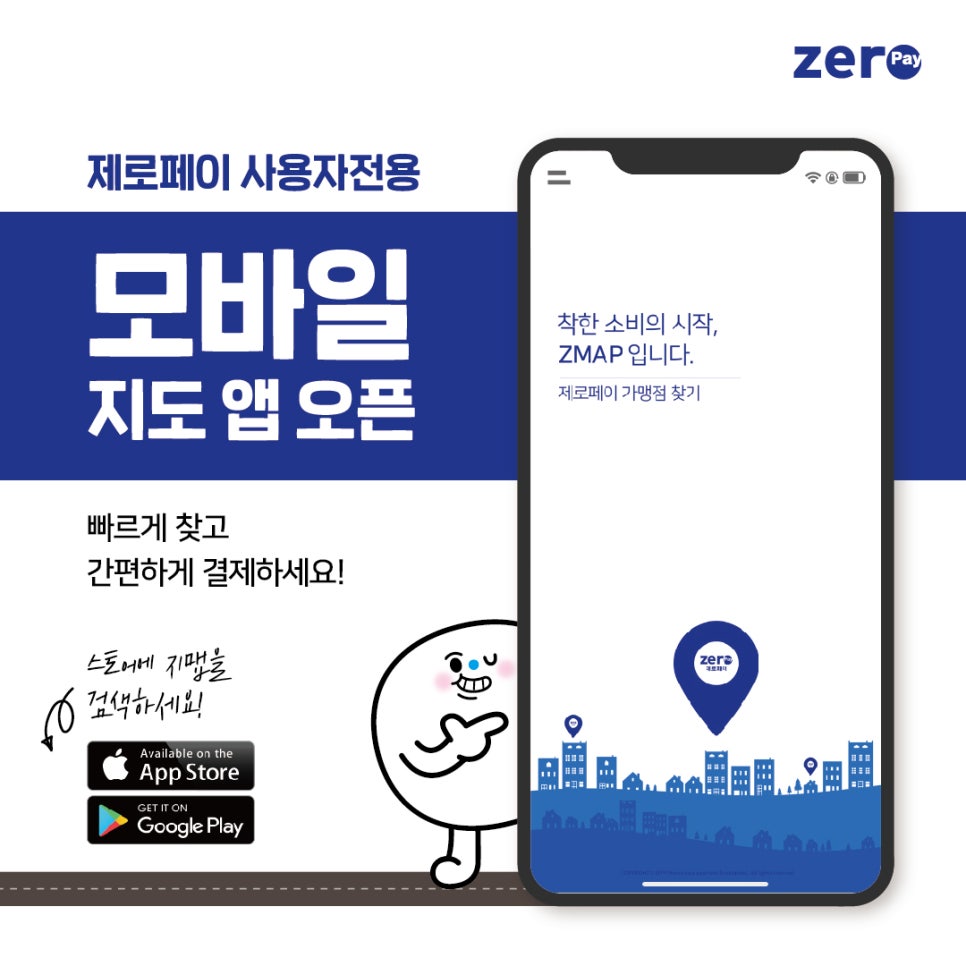 지맵