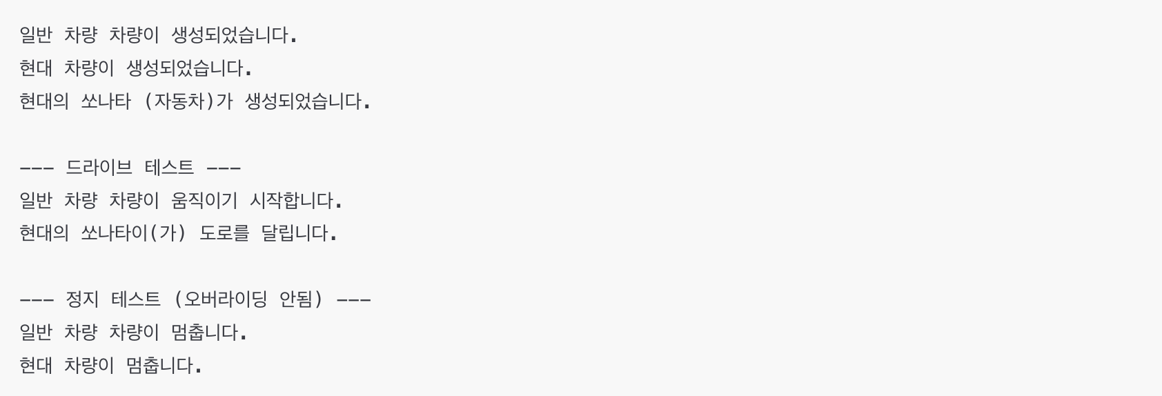 파이썬 메서드 오버라이딩 예시