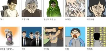 강풀 웹툰 조명가게 만화 원작 영화_12