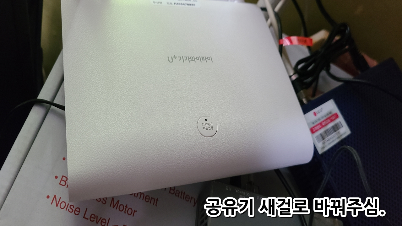 이제-잘됨