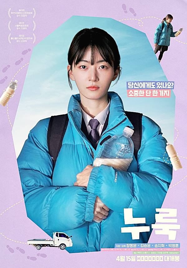 배우-김승윤