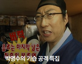 무한도전 20주년(2025)이벤트 신청하기 관련사진