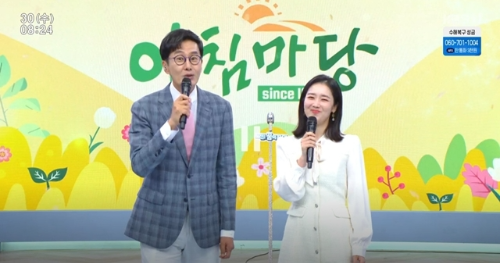 아침마당 아나운서