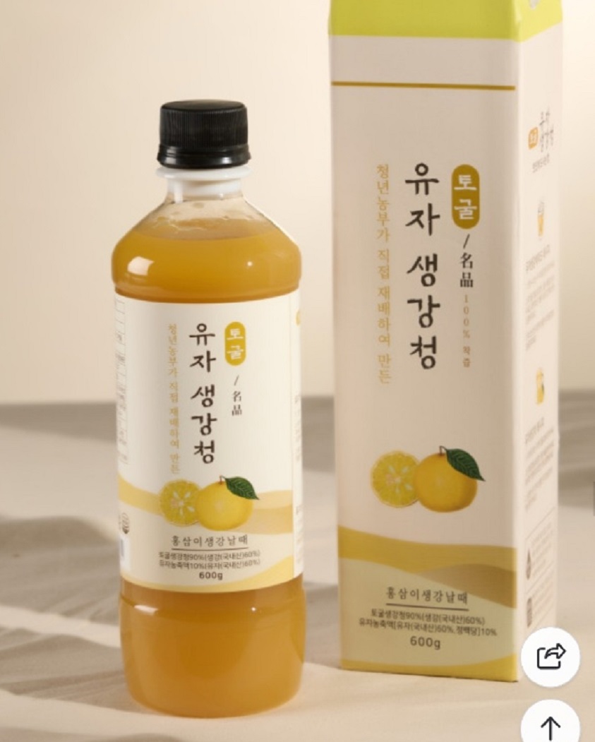 6시내고향-생강청-토굴-홍삼이생강날때