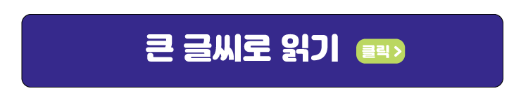 소상공인 스마트상점 기술보급