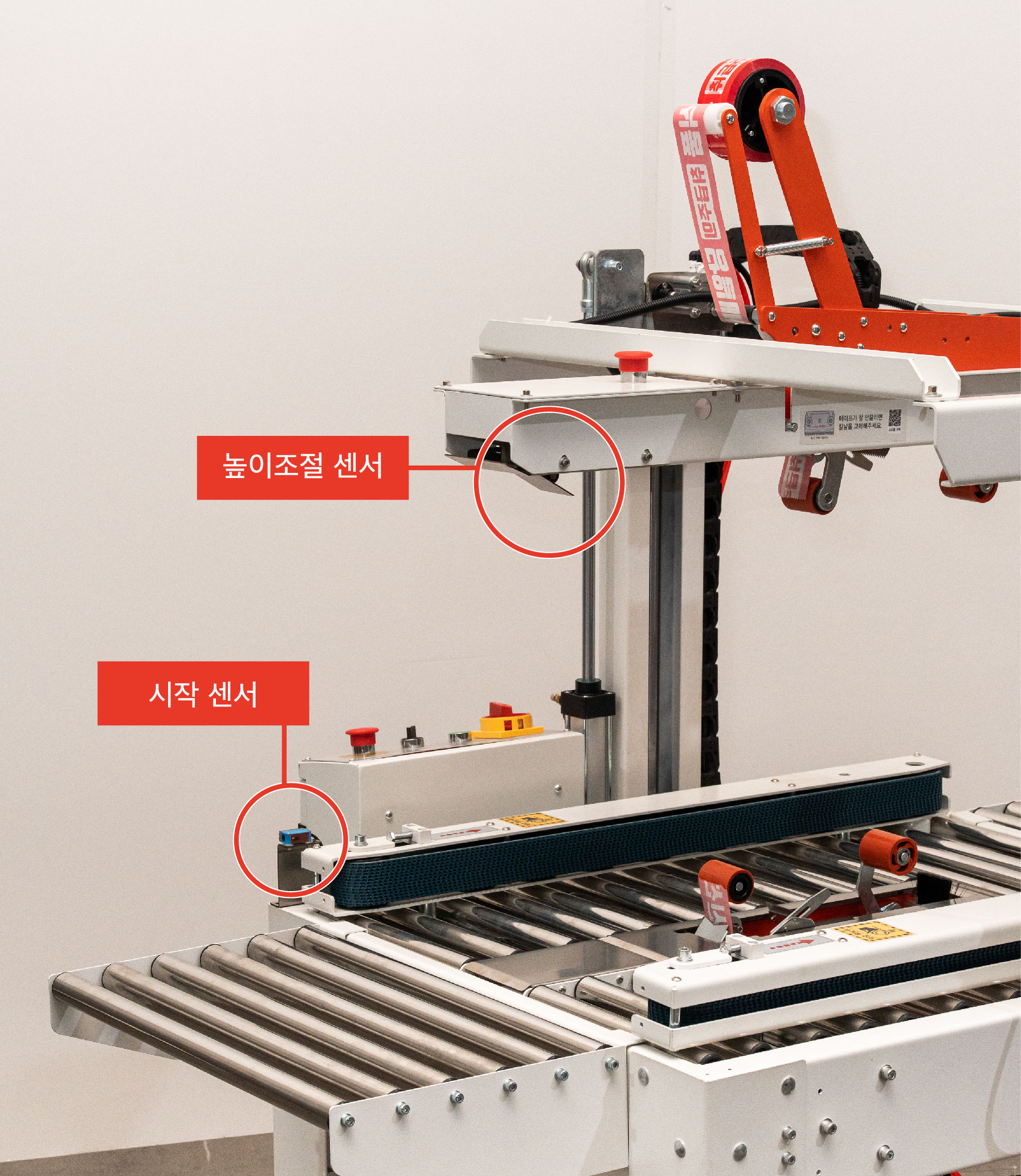 3PL 물류센터 스마트 자동포장기계