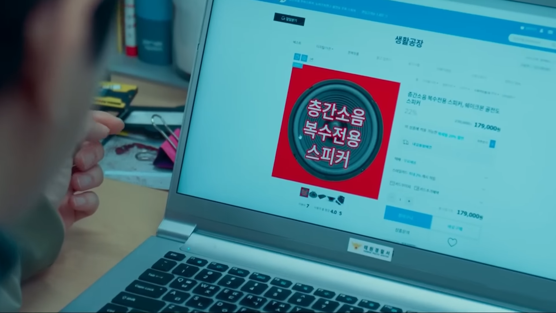 소방서 옆 경찰서 그리고 국과수