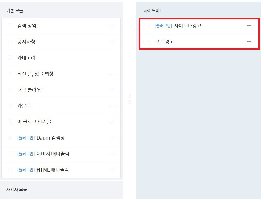 애드센스 광고