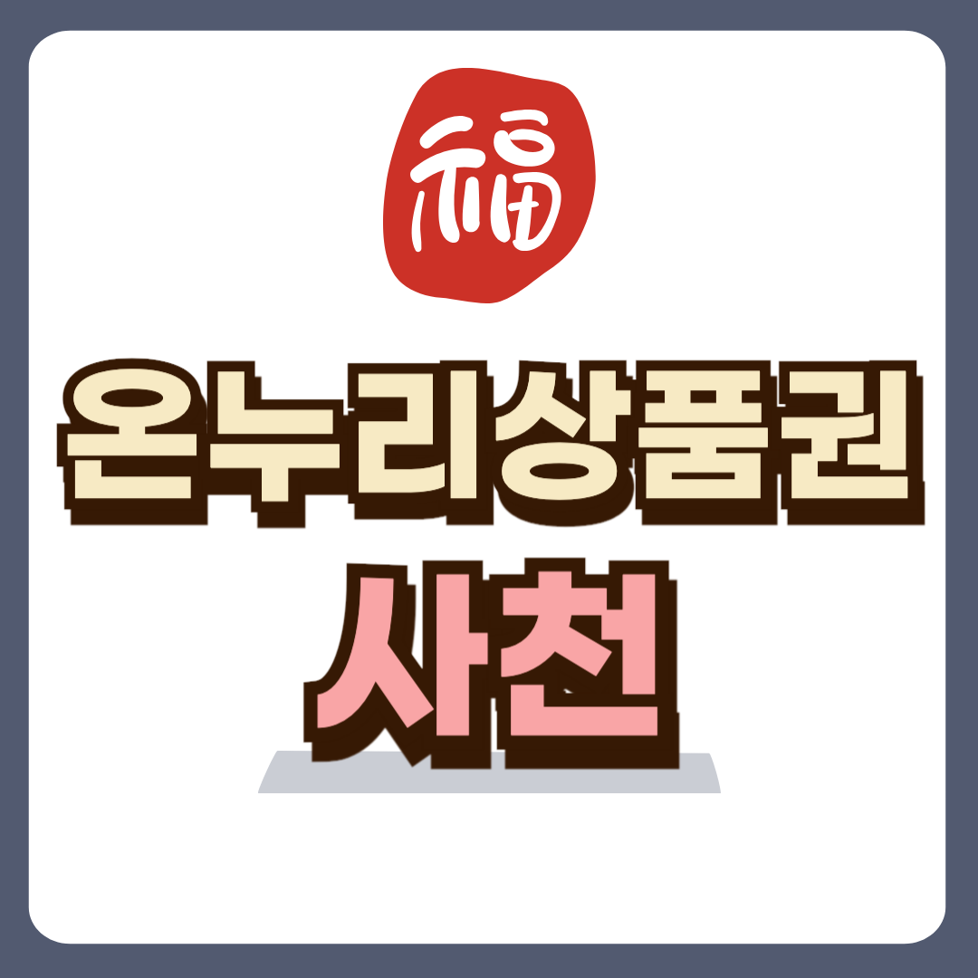 썸네일-입니다.