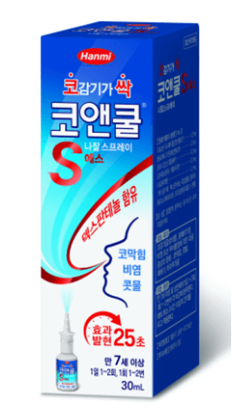 코앤쿨-상자-사진입니다.