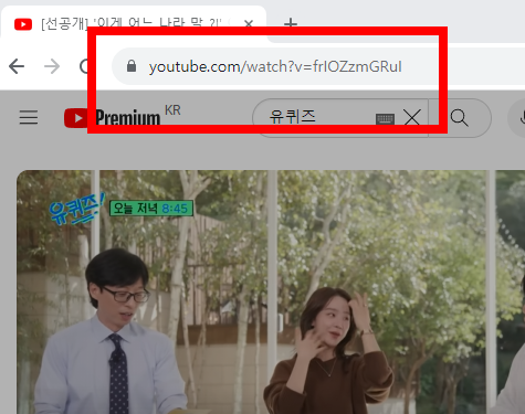 유튜브 동영상 무료다운로드 하는 방법