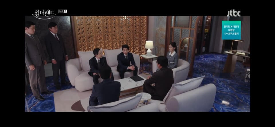 킹더랜드 14회줄거리