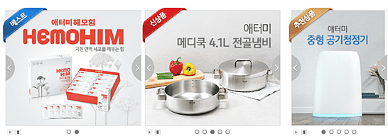 상품-구경하기