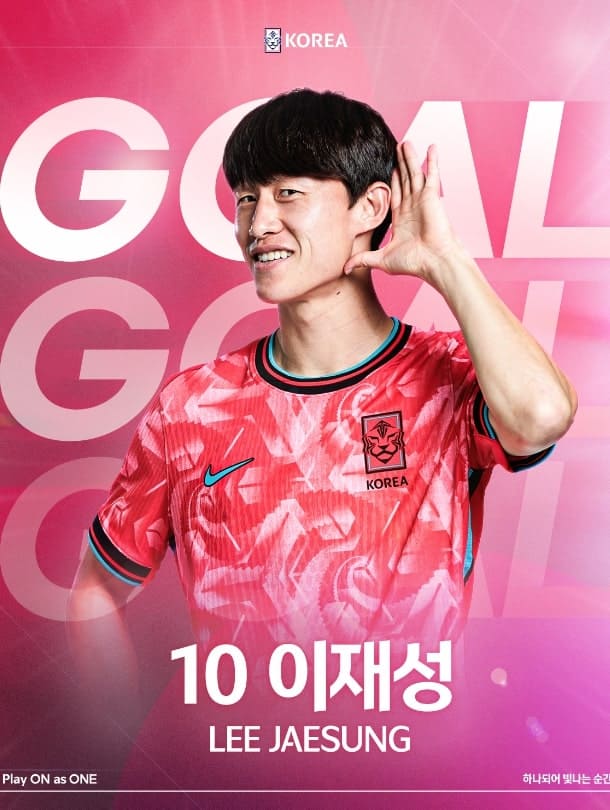 대한민국 월드컵 대표팀 이재성 선수