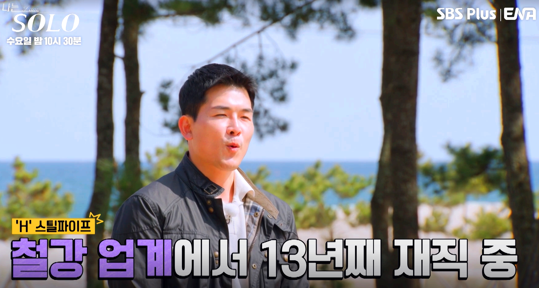 영철