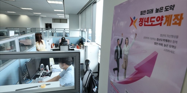 2025 청년도약계좌 총정리 – 가입 조건부터 혜택까지