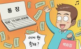 기초연금 신청 자격 지원 금액 및 혜택