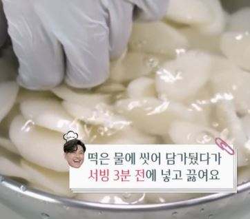 떡국 레시피 [편스토랑 어남선생 류수영 15분 사골떡국 끓이는 법]