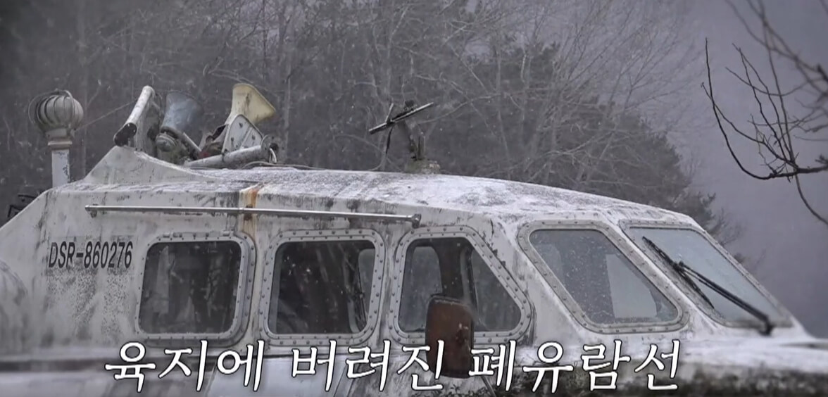 폐유람선