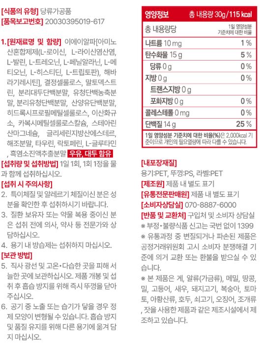 뉴티365 뉴티엠