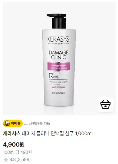 이마트 가격 역주행-행사 기간