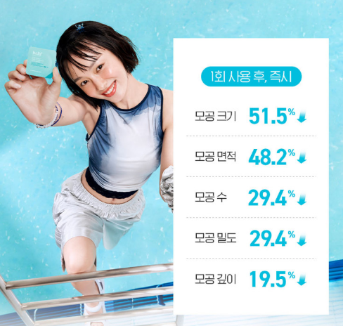 빌리프 히알루론 프로즌 세럼 속건조 피부타입 추천