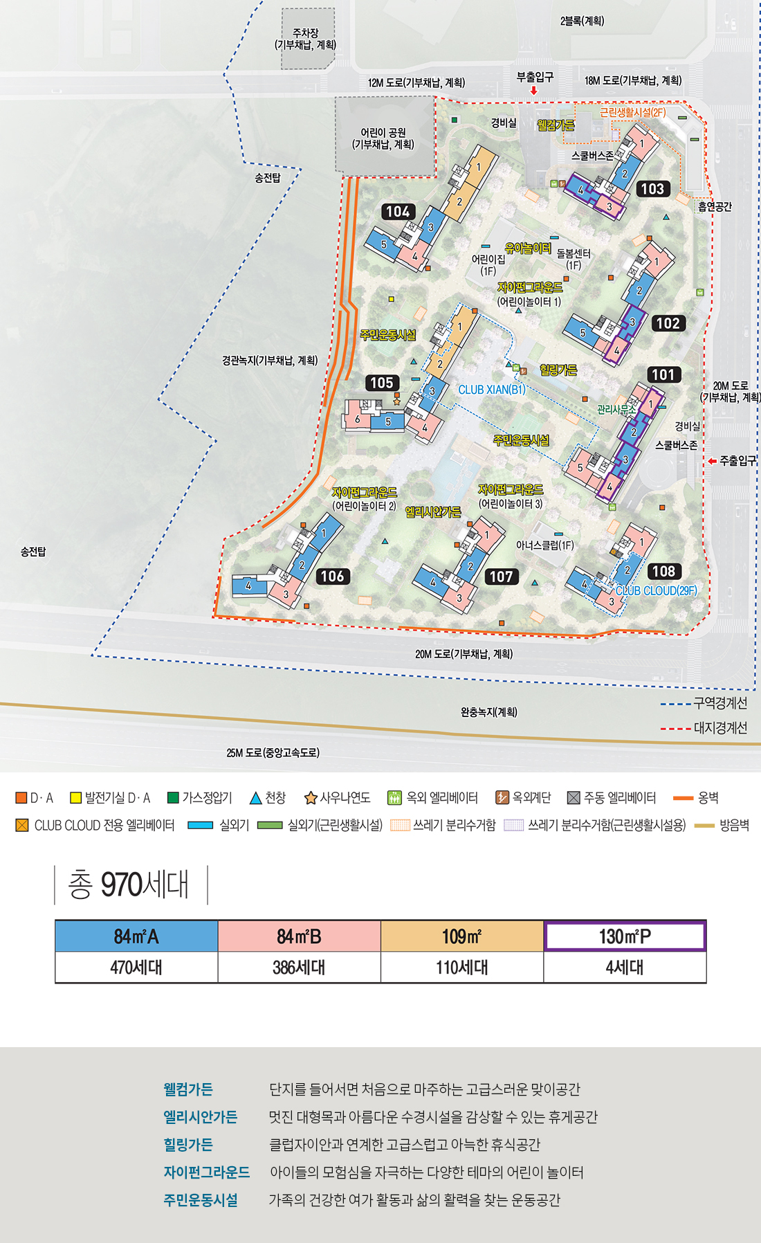 단지배치도 이미지