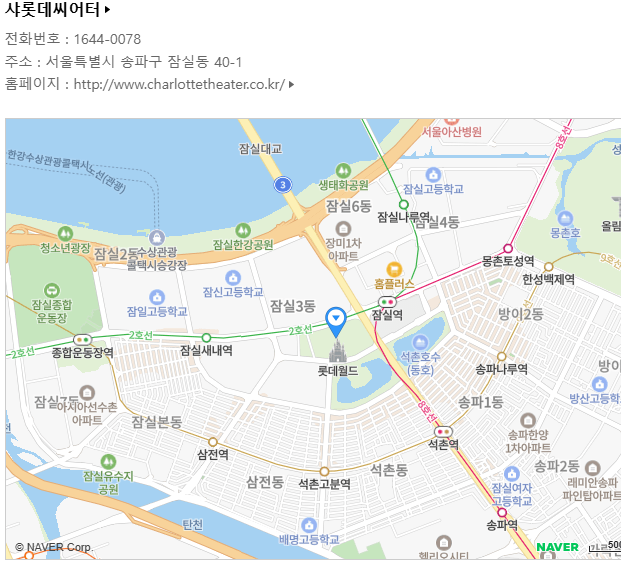 알라딘 뮤지컬