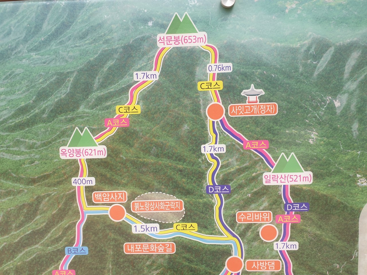 용현자연휴양림