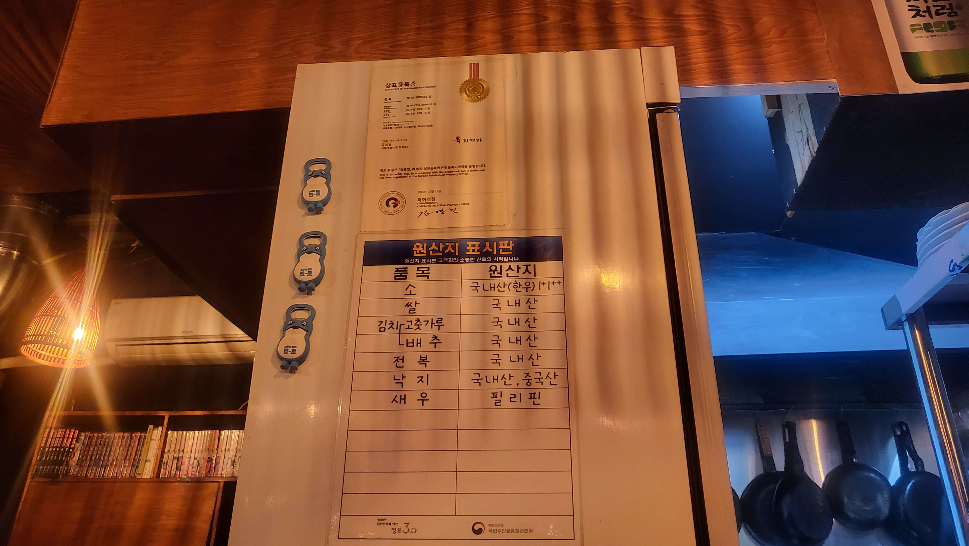 수지구청 육회미가 육회맛집