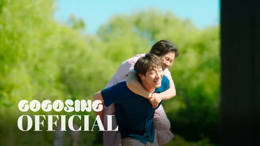 임영웅 OST ‘천국보다 아름다운’|가사, 해석, 스트리밍 정보까지 총정리