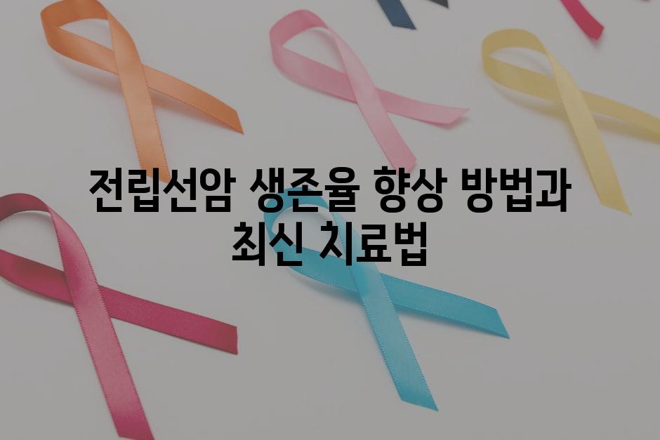 Prostate Cancer 3