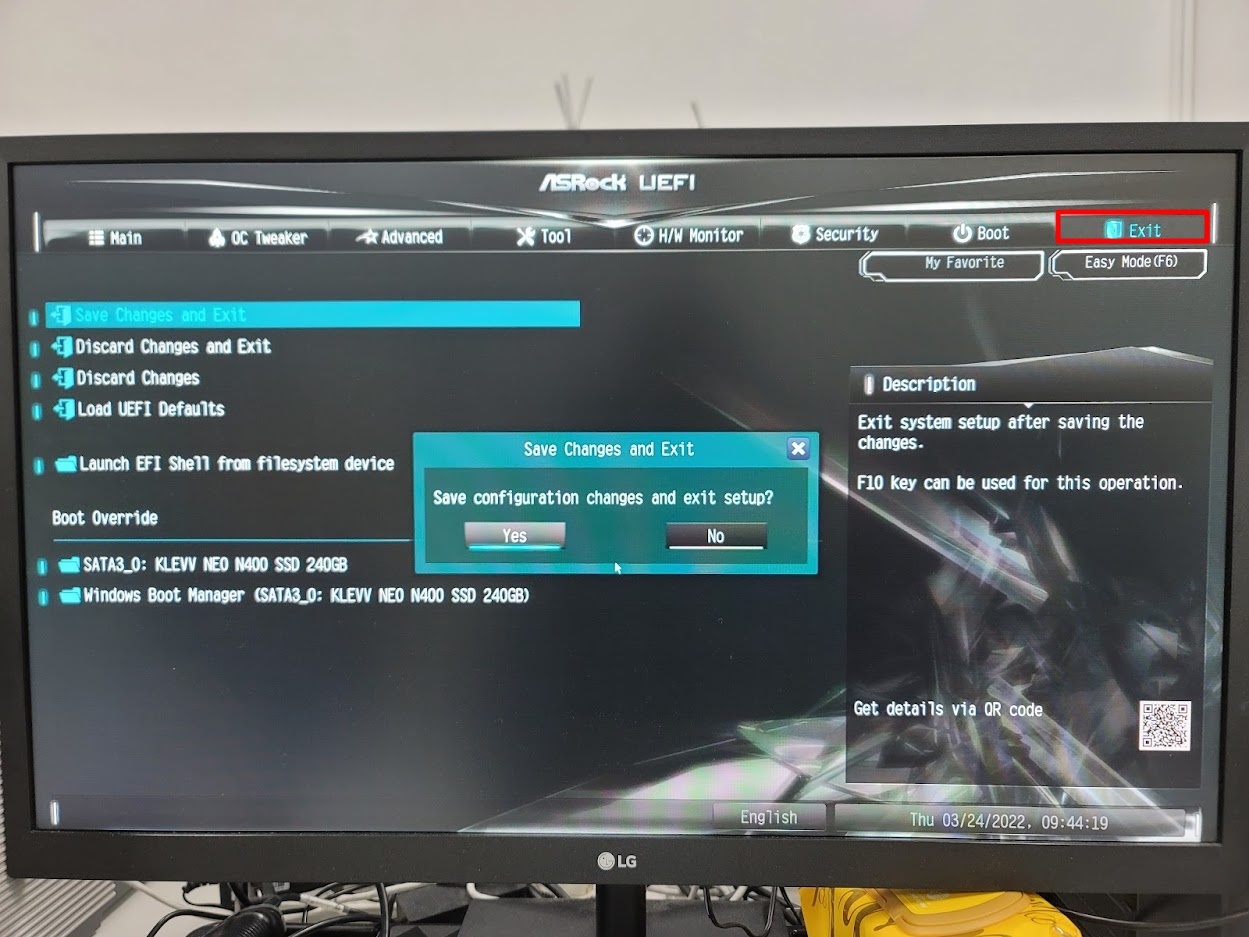 아수스 ASUS CMOS BIOS 진입 셋업 비밀번호 설정