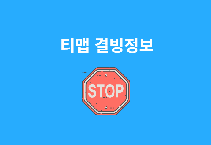 stop