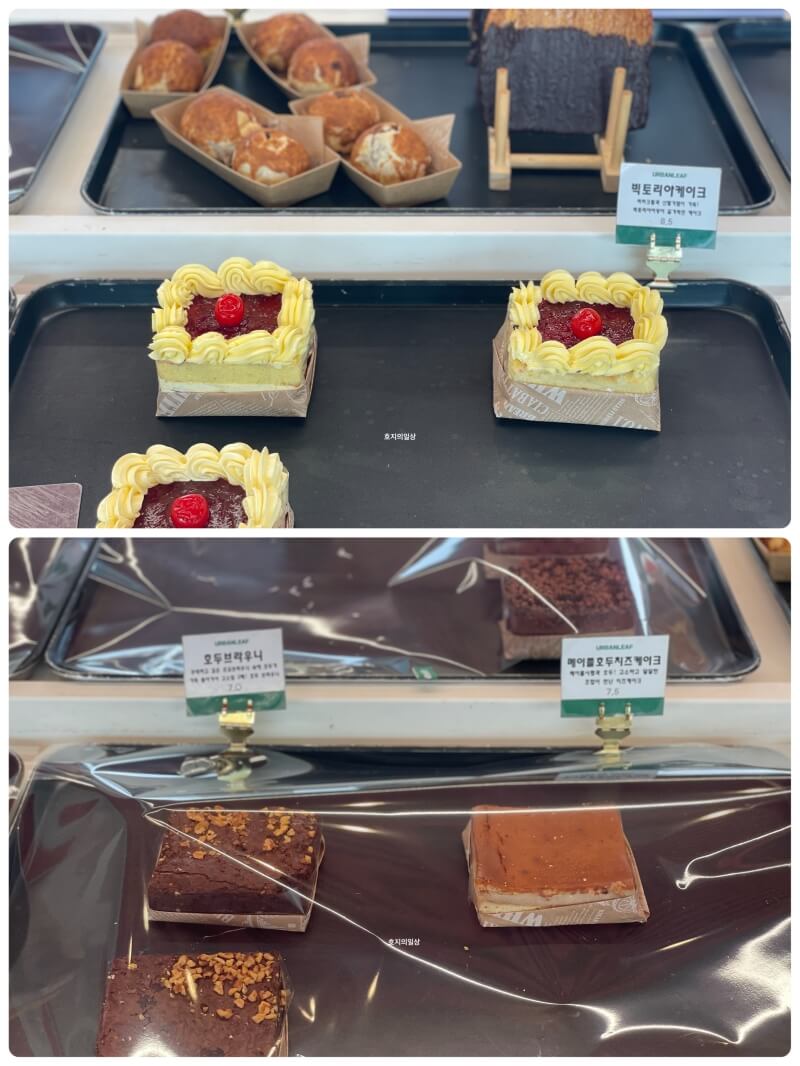 용인 맛집 대형 카페 어반리프 - 브라우니&케이크